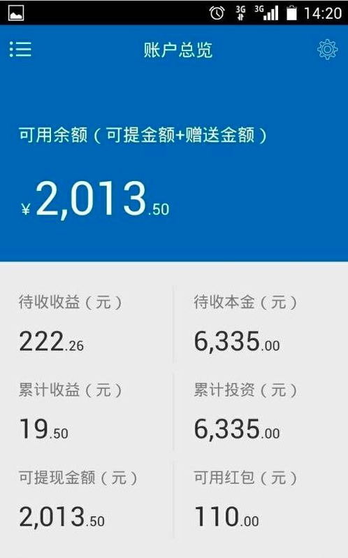 为什么中国电信短信随机码手机上没有?