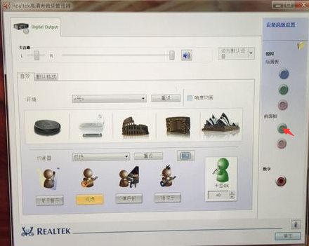 电脑红色小喇叭这里点了一下设置为默认设备就