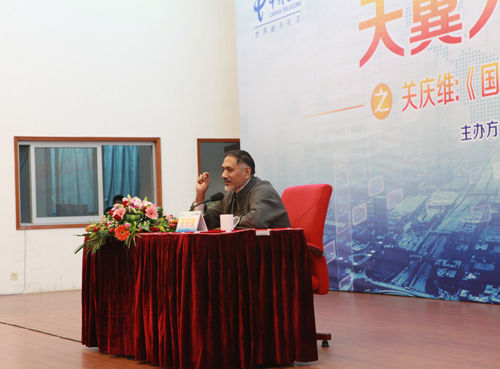 关庆维的出诊地点