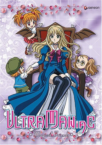 《魔法留学生》里边的织原麻耶虽然不是公主也不带王冠,但感觉有一种