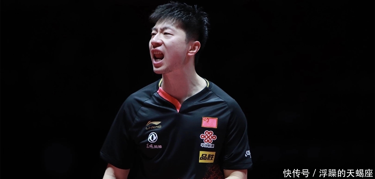 樊振东冠军奖金