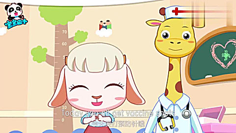 孩子爱看 动画宝宝巴士:我不怕 打针