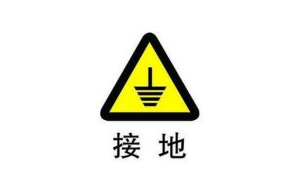 问下,零线是地线吗?怎么区分?
