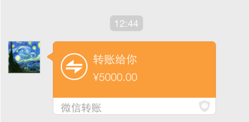 微信系统繁忙确认收款失败了,怎么办?