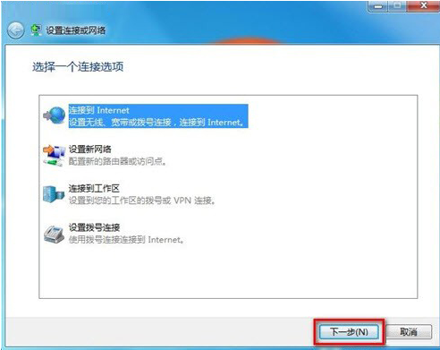 打开电脑无线网络连接该怎么操作?