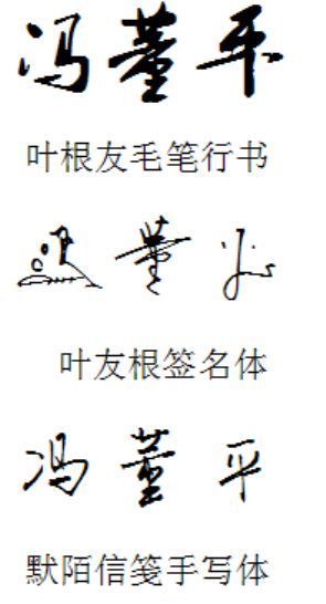 怎么样写文字 t012e0c42df3bc71063.jpg