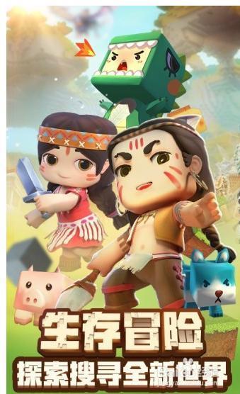 迷你世界怎么获得激活码