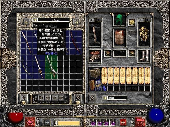 求暗黑破环神2 装备!我记得有把双手剑镶了5个