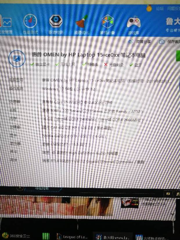 英雄联盟帧数低