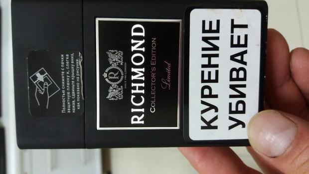 richmond香烟的价格表