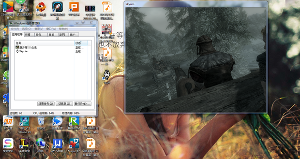 上古卷轴5游戏画面设置