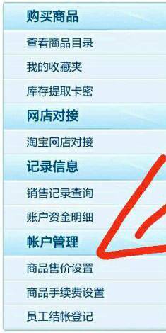 卡盟里这个东西怎么用,有什么用处,