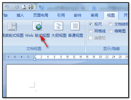 word文檔打開整個頁面居左,怎麼調到居中?急求