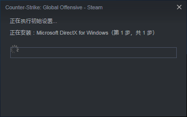 csgo游戏无法打不开,显示同步中然后自动退了