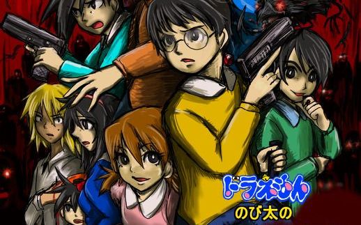 野比大雄的 生化危机g2版第五期