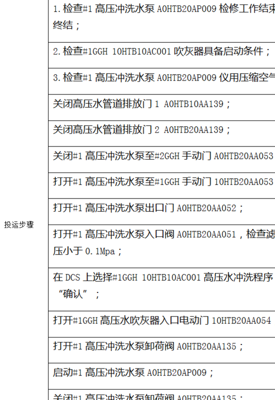 word表格怎么快速的切换到下一行的开头,如图