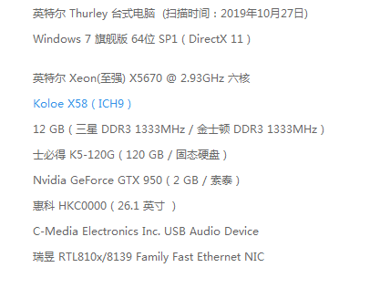 求个大神指点,平时玩玩绝地求生,最近老是闪退,请问