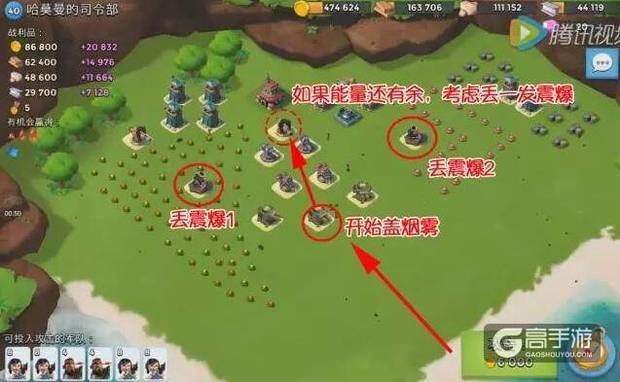 海岛奇兵40级哈莫曼司令部怎么打 海岛奇兵40