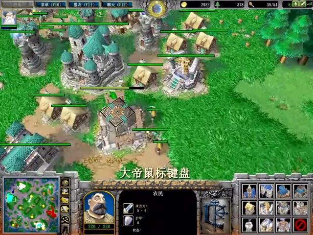 [图]地精大法阳光RUSH 翻盘梦想 魔兽争霸大帝解说 大帝+WC