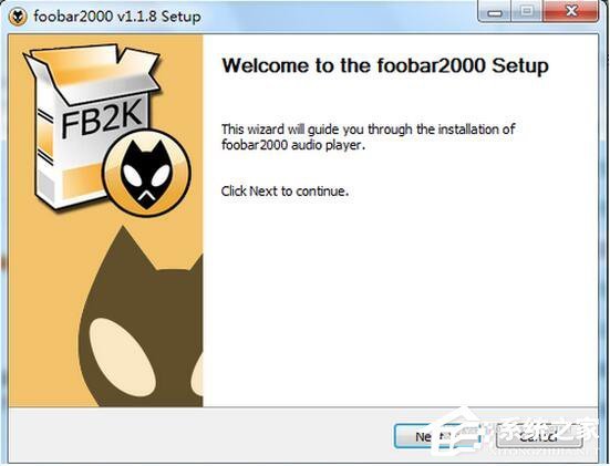 Foobar2000怎么用