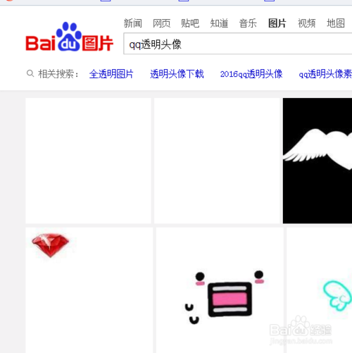 能教教qq透明头像?