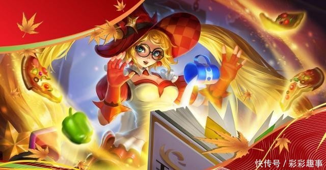 2017年王者荣耀返场的皮肤