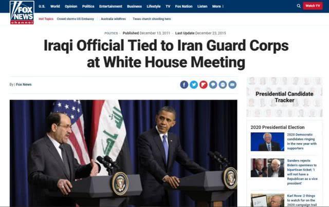 伊朗美国大使馆地址