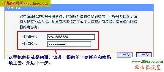 ADSL申请