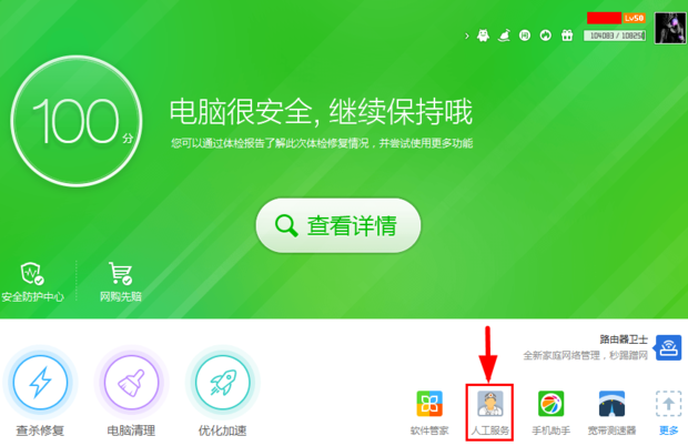 360浏览器被2345劫持了,一打开浏览器就是23