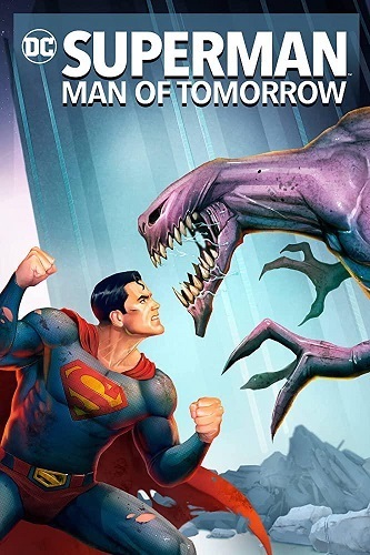 《超人：明日之子》插图