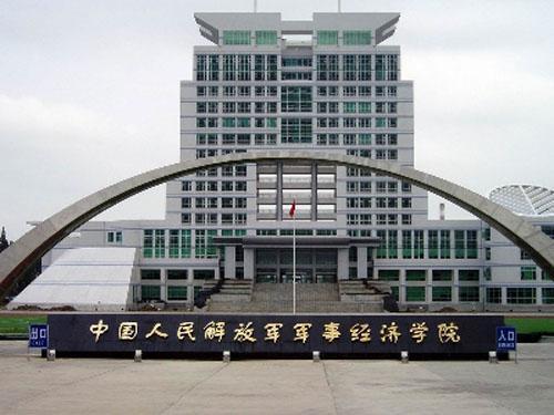 请问哪位知道军事经济学院襄樊分校毕业学生都是干什么工作的呢是到