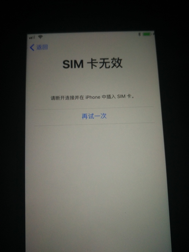 苹果7卡贴机查了卡贴有4g信号但是无法激活提