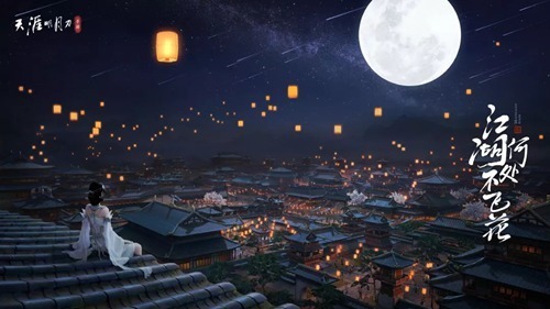 天涯明月刀手游怎么赚钱 天刀手游赚钱攻略