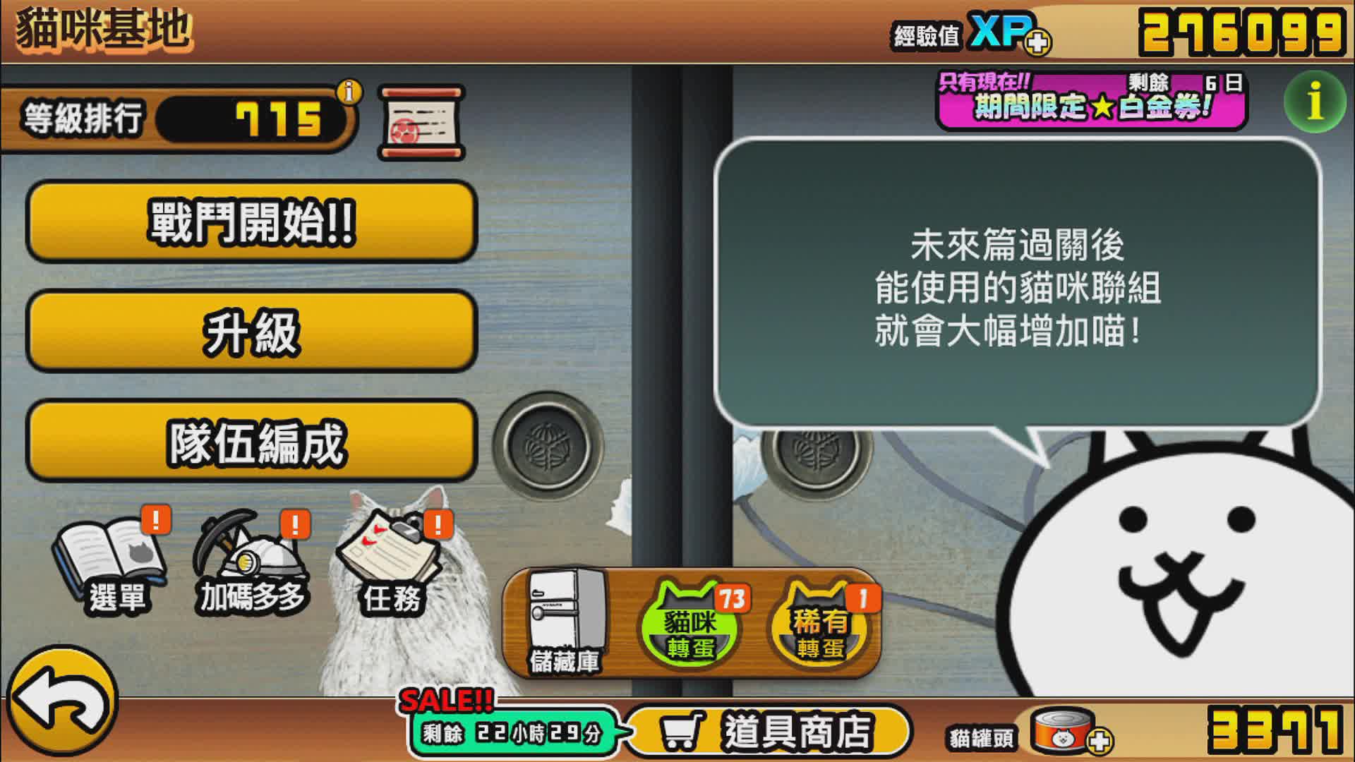 【小熙解说】喵星人大战 获得美女神和海皇波塞冬超激! 海皇简直.