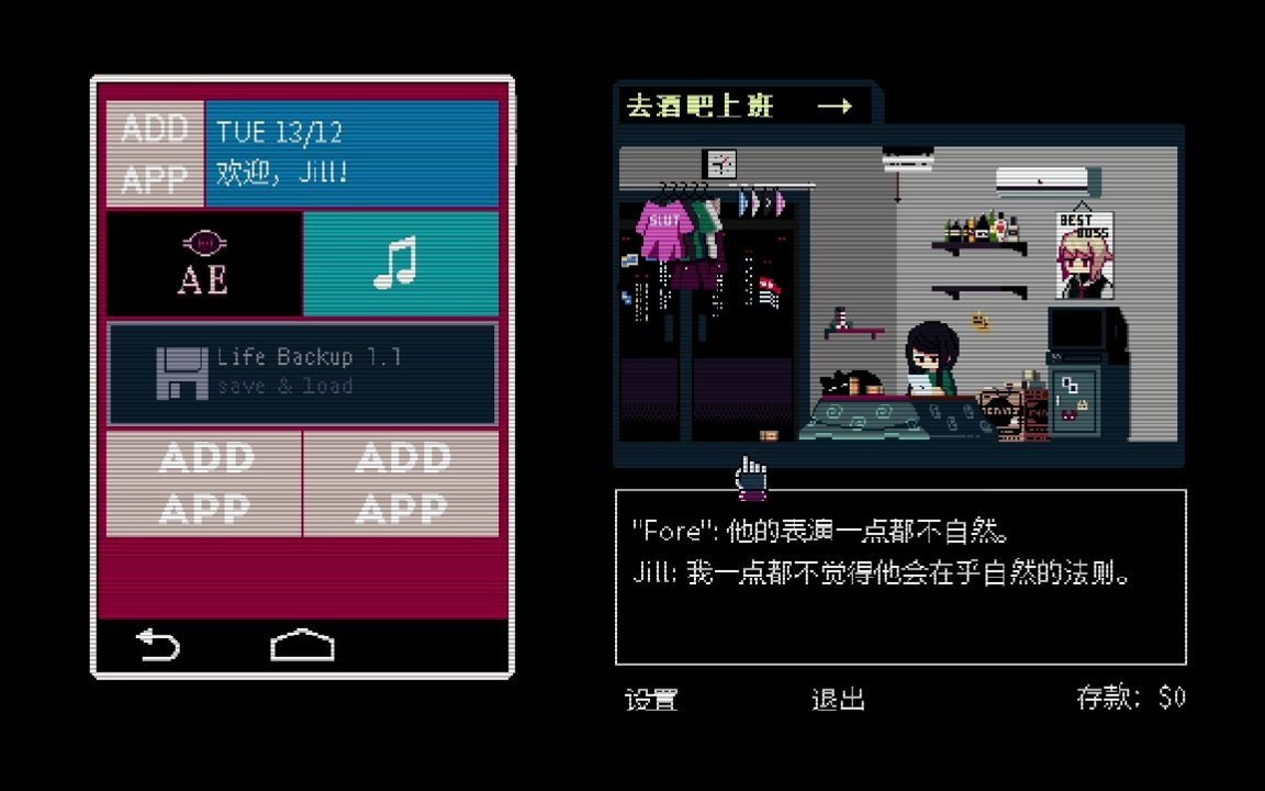 [图]【实况】VA-11 Hall-A:赛博朋克酒保行动