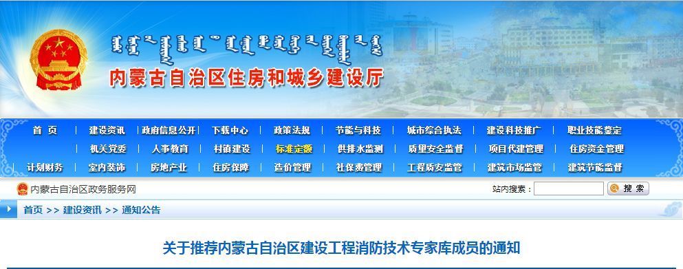 消防工程师综合考完了