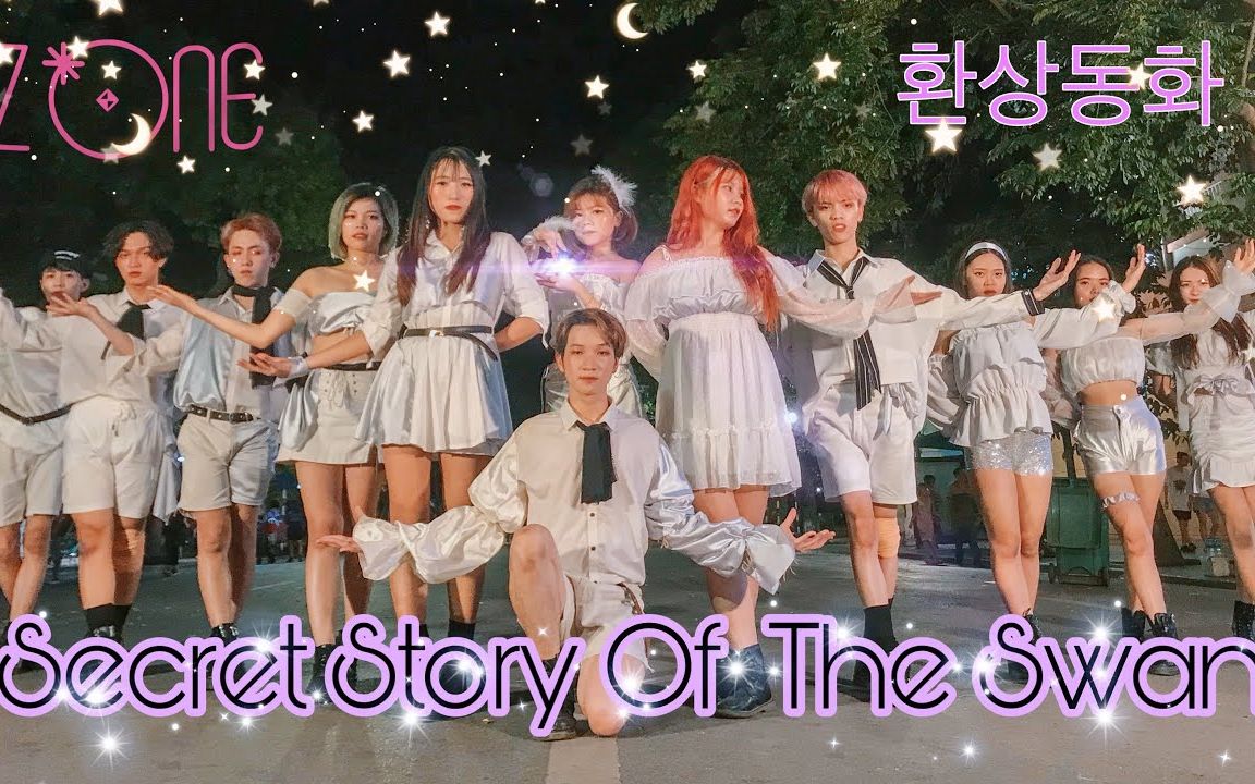 [图][4K高清] IZ-ONE-(Secret Story of the Swan) Dance Cover By The Will5 From VIETNAM -