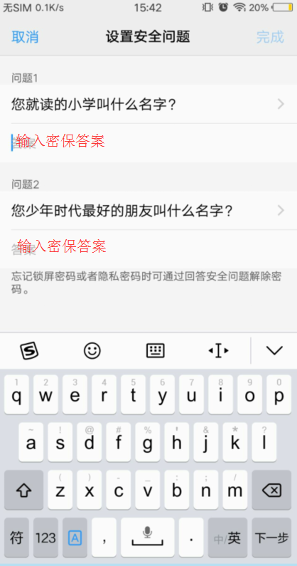 vivo手机怎么设置