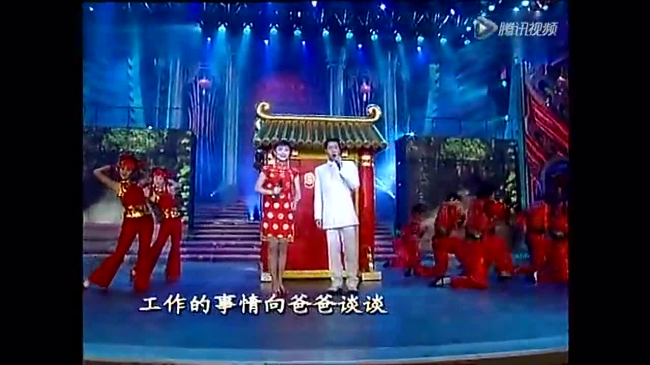 蔡國慶《恭喜發財 祝你平安 常回家看看》