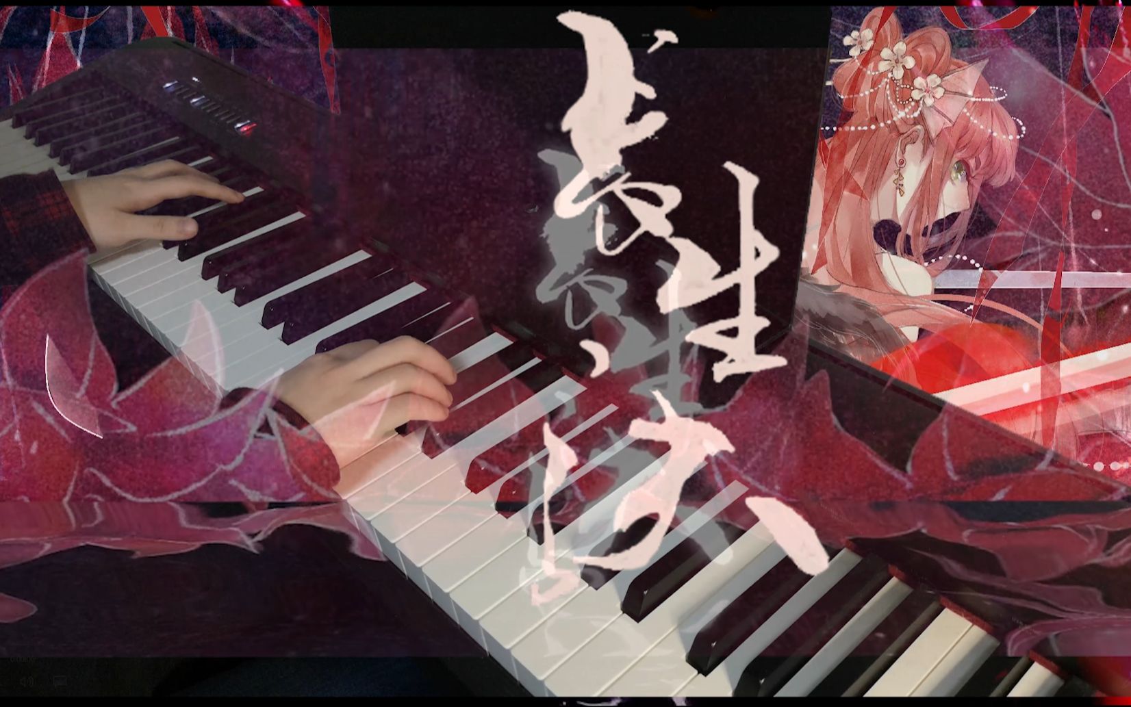 【hbt西瓜jun】长生诀|还原爆表管他仇满天下 瓜瓜美如画