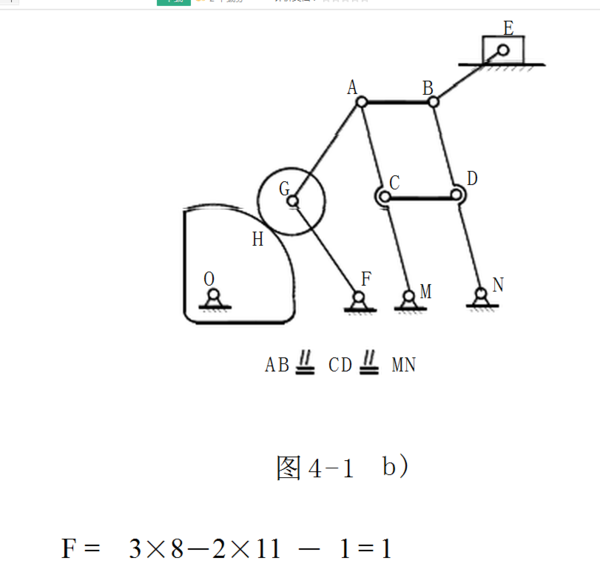 关于自由度的计算,请教大神.