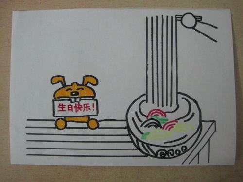 然后一面画出如图.正面是一碗长寿面,小狗为背面效果.