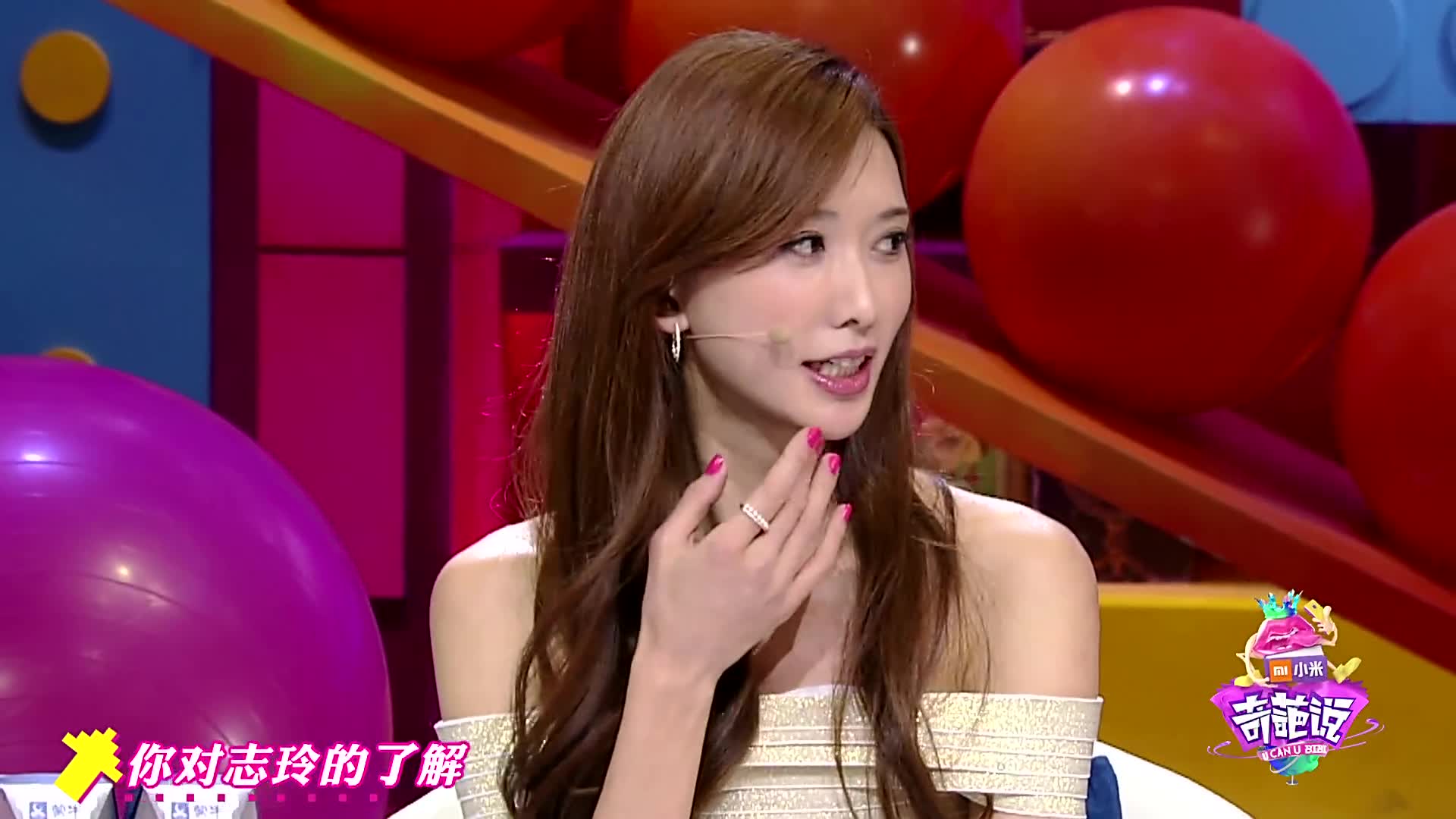 【奇葩说】女神林志玲的感情:那时候她还没结婚