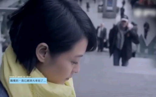 [图]刘若英 亲爱的路人MV