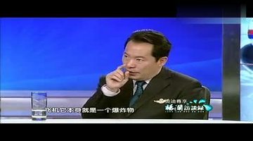 [图]马航MH370消失的真相