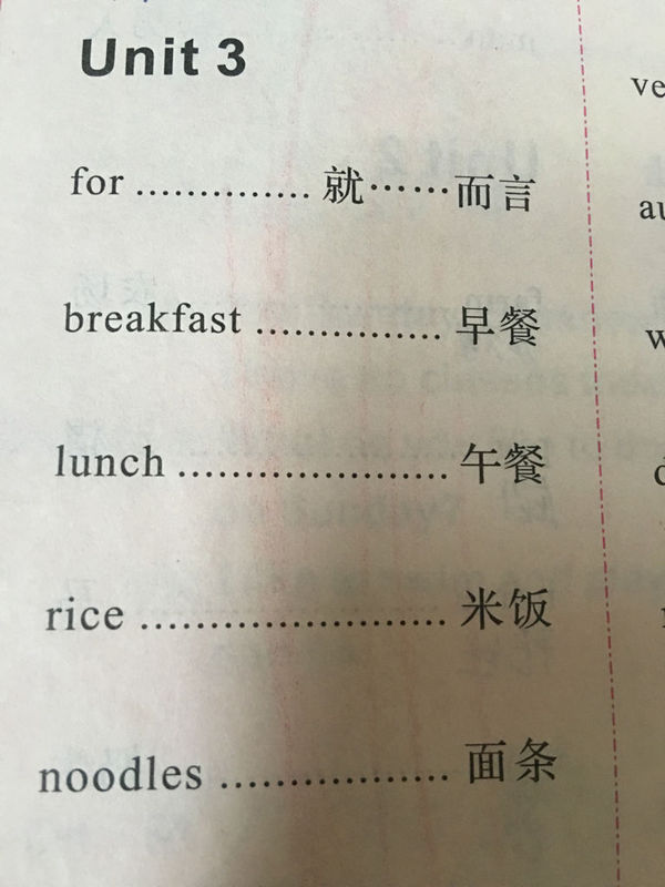 这五个英语单词怎么读、求简答、读音和写汉字