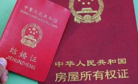 买新房时,房产证可以写夫妻两个人的名字吗