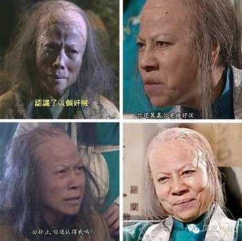 神雕侠侣中饰演裘千尺的三大演员,请问哪个造型最丑