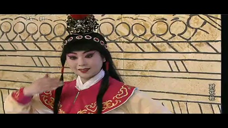 《对花枪》上集 袁慧琴