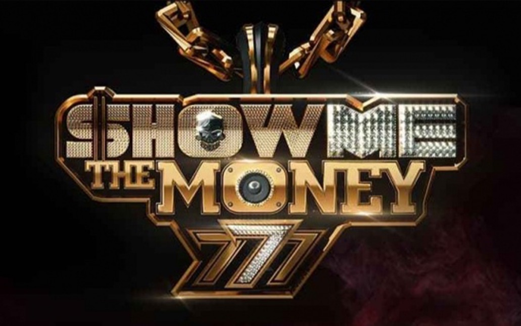 [图][Show me the money7]高清完整版舞台合集